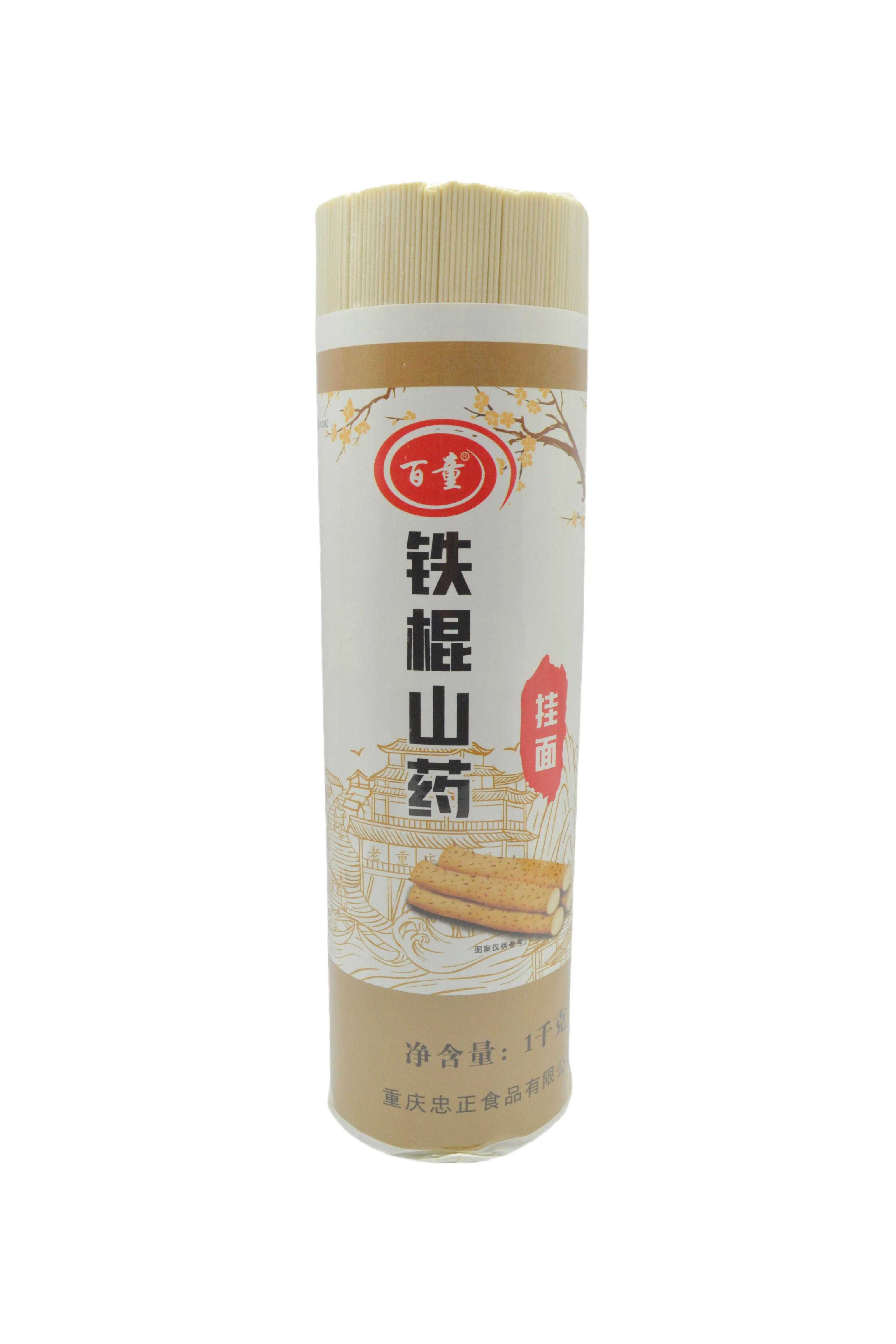 產(chǎn)品名稱(chēng)