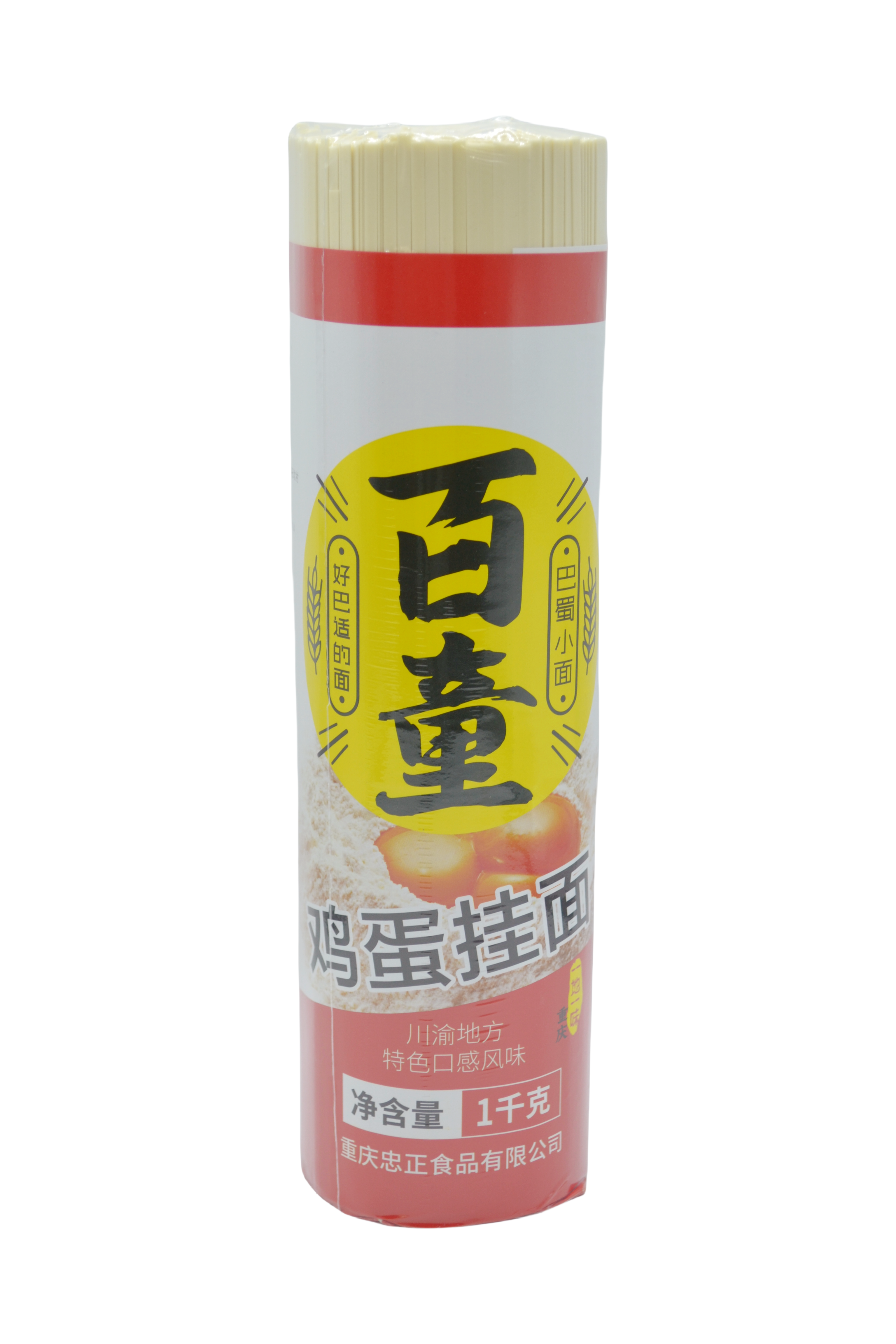 產(chǎn)品名稱(chēng)