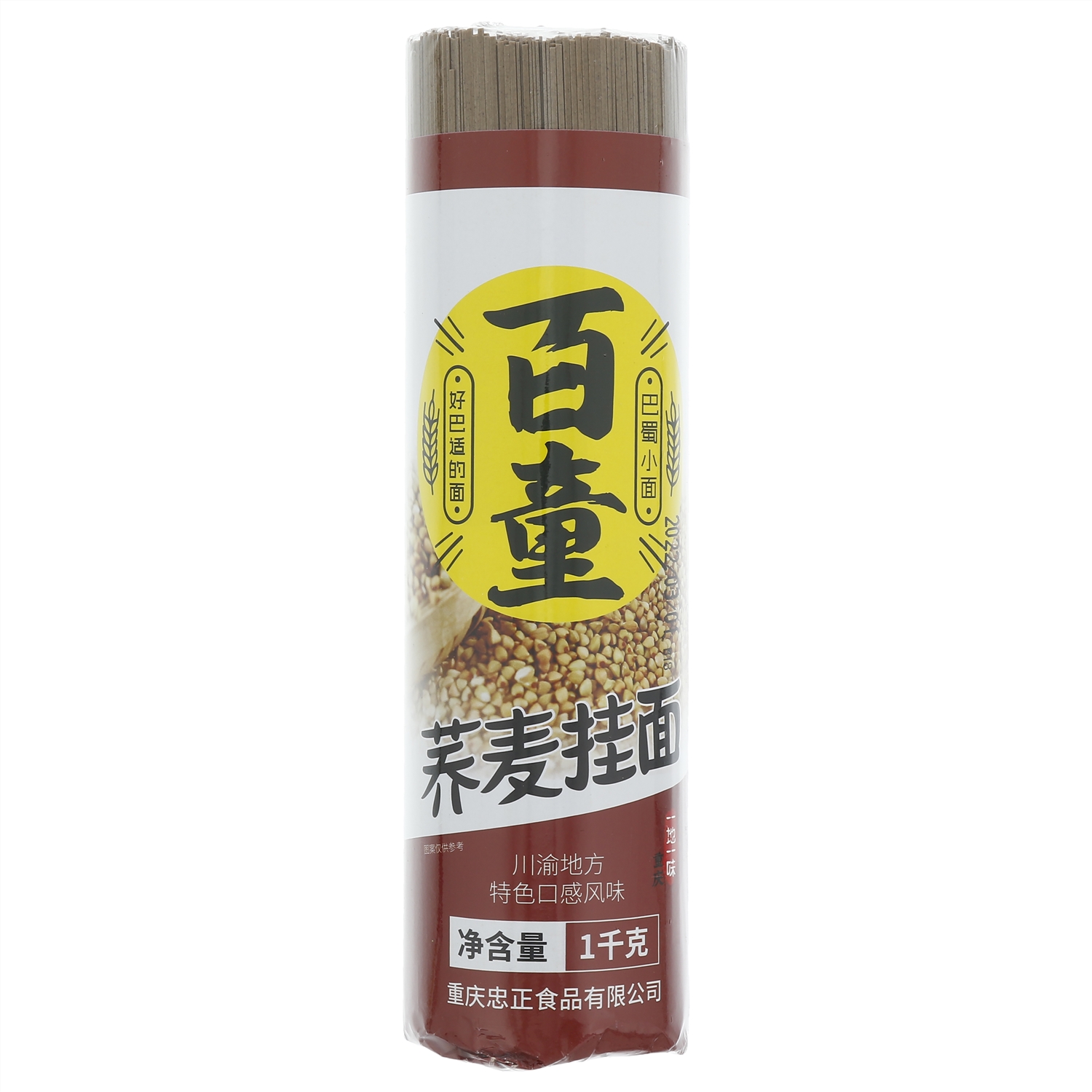 產(chǎn)品名稱(chēng)