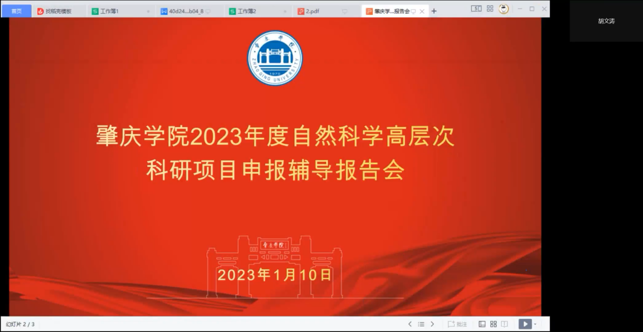 williamhill威廉希尔官网