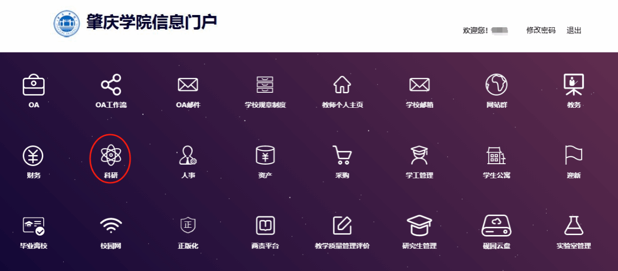 williamhill威廉希尔官网