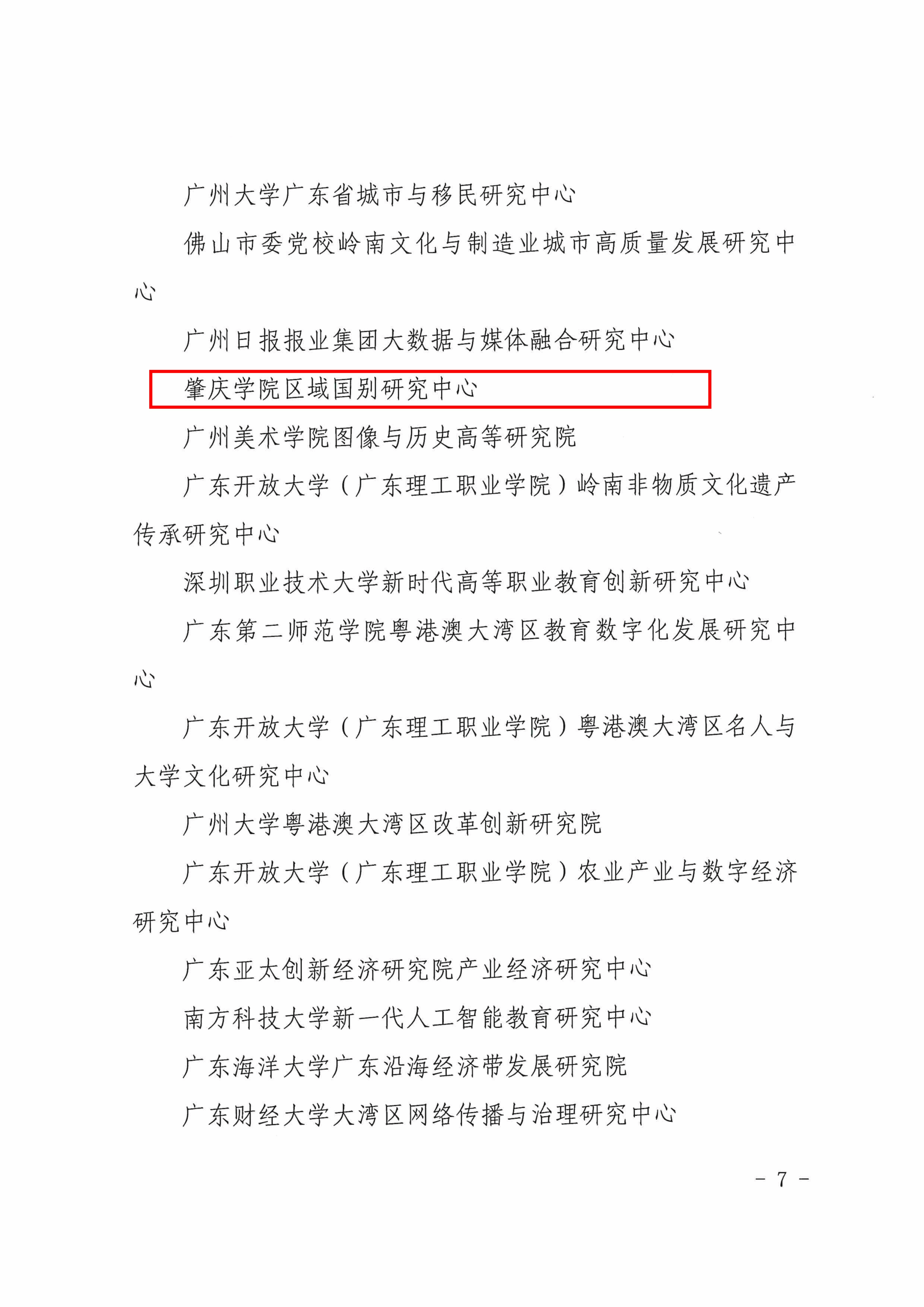 williamhill威廉希尔官网