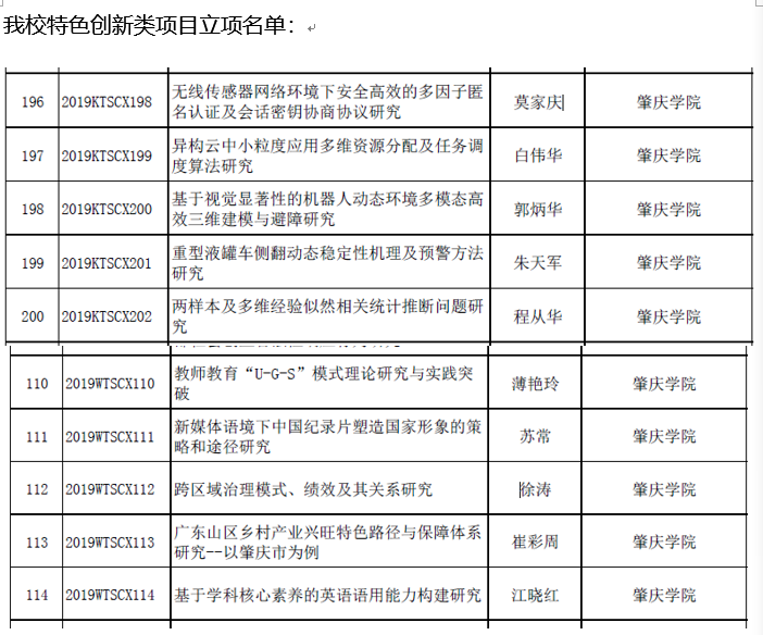 williamhill威廉希尔官网