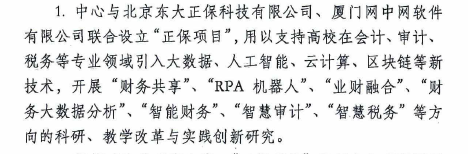 williamhill威廉希尔官网