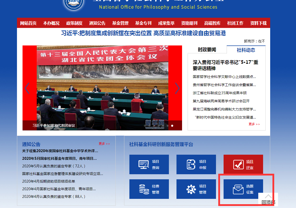 williamhill威廉希尔官网