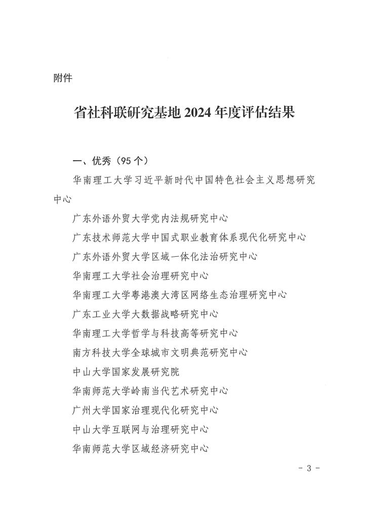 williamhill威廉希尔官网