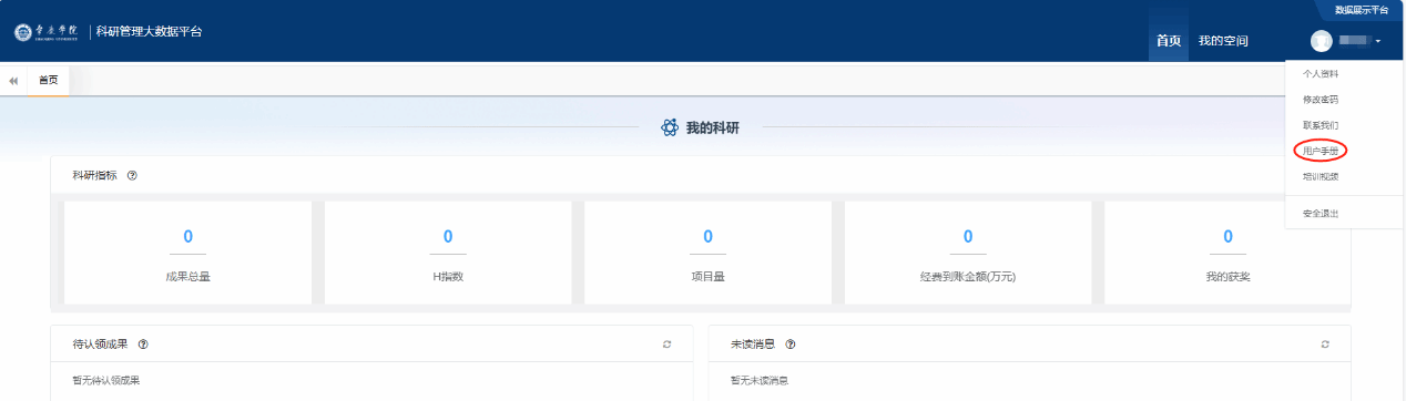 williamhill威廉希尔官网