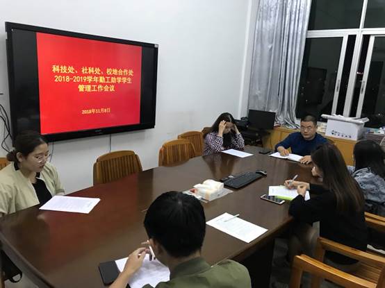 说明: D:\我的文档\Tencent Files\278643695\FileRecv\MobileFile\mmexport1541674567562.jpg